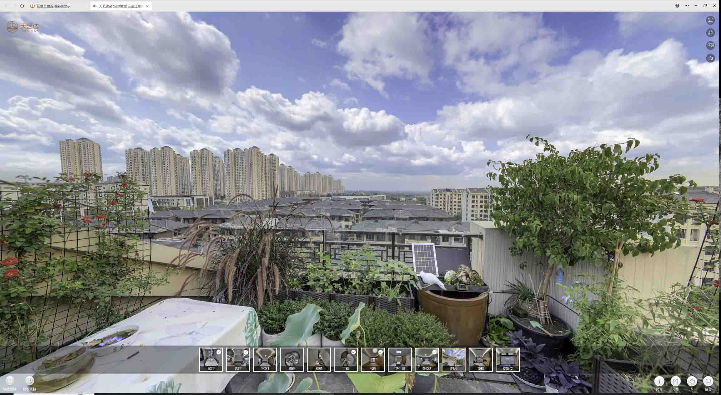 新化喻德江陶瓷馆